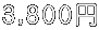 3,800�~